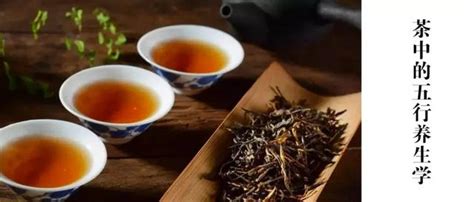 茶五行|茶中的「五行」養生學